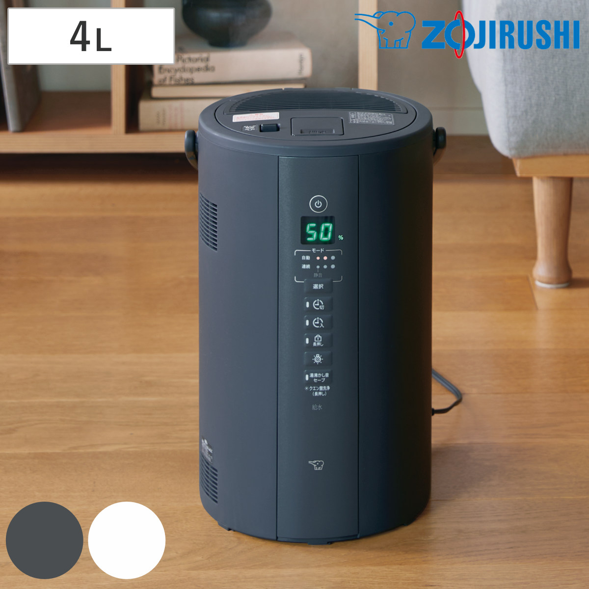 Verna　加湿器　黒 加湿器｜ANA Mall