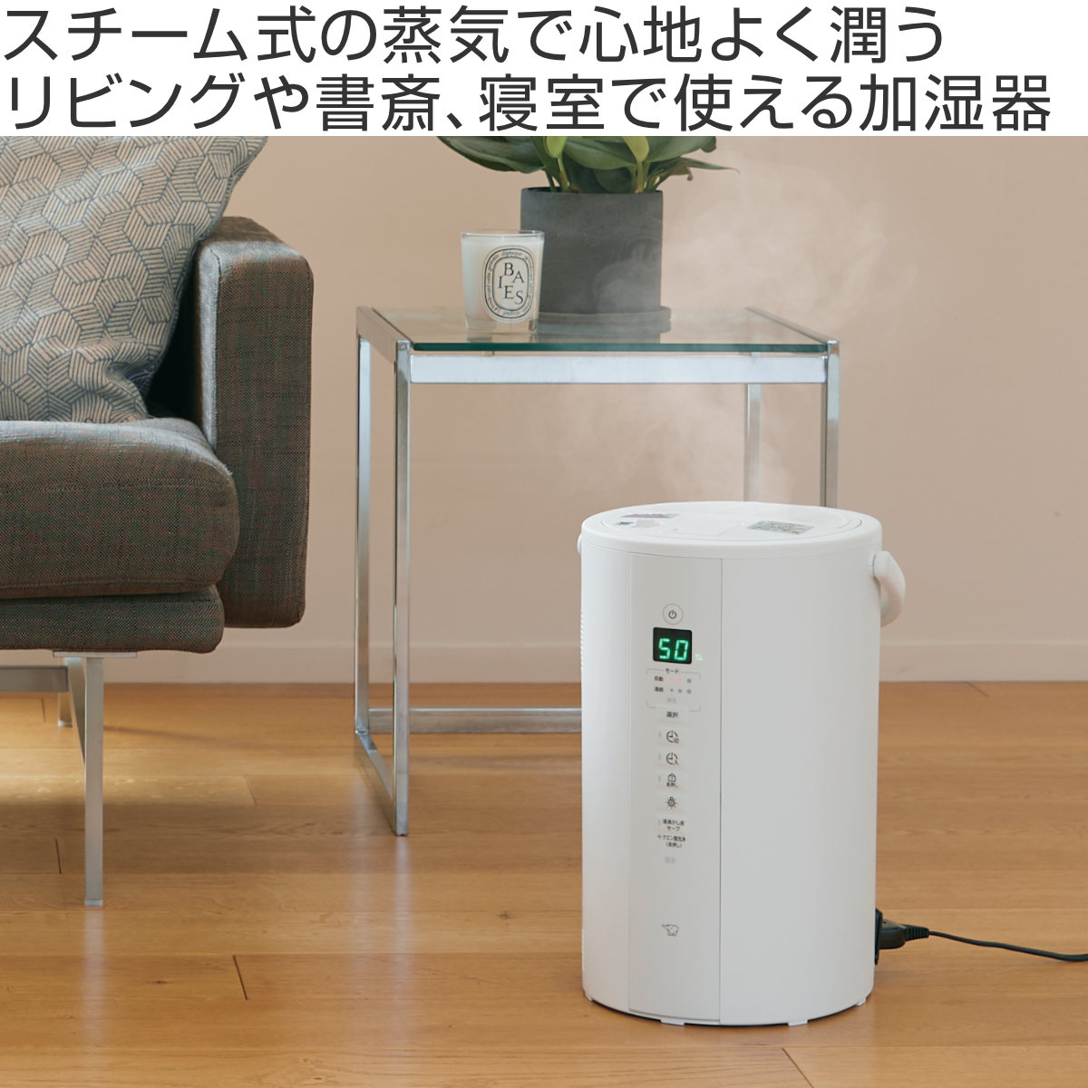 Zojirushi スチーム式加湿器 EE-TB60-WA ホワイト 象印（ZOJIRUSHI） 加湿器 EE-TB60 WA ホワイト 4.0L 同梱不可