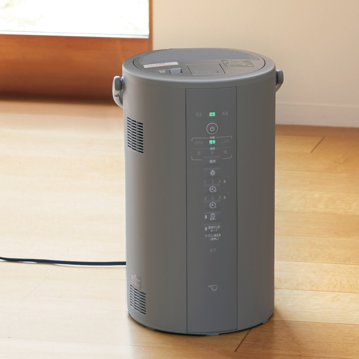 象印 加湿器 スチーム式 4L 広口容器 フィルター不要 ( 象印マホービン 長時間加湿タイプ 洋室13畳 和室8畳 寝室 ZOJIRUSHI EE-DF50 グレー ホワイト 蒸気 連続加湿8時間 チャイルドロック 定格加湿能力480ml ) 【ホワイト】 ホワイト