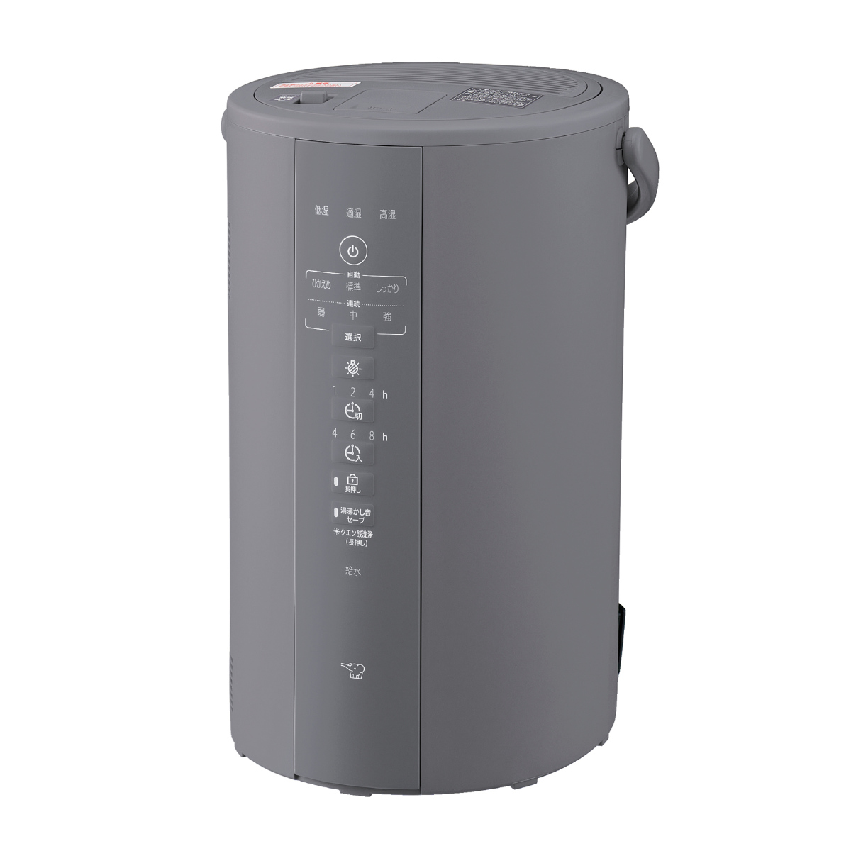 象印 加湿器 スチーム式 4L 広口容器 フィルター不要 ( 象印マホービン 長時間加湿タイプ 洋室13畳 和室8畳 寝室 ZOJIRUSHI EE-DF50 グレー ホワイト 蒸気 連続加湿8時間 チャイルドロック 定格加湿能力480ml ) 【ホワイト】 ホワイト