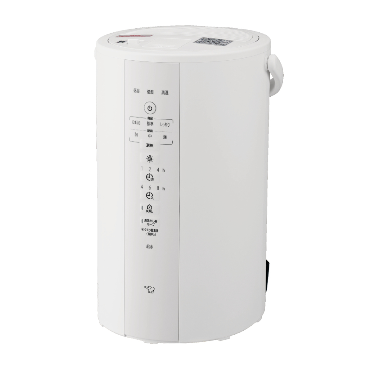 象印 加湿器 スチーム式 4L 広口容器 フィルター不要 ( 象印マホービン 長時間加湿タイプ 洋室13畳 和室8畳 寝室 ZOJIRUSHI EE-DF50 グレー ホワイト 蒸気 連続加湿8時間 チャイルドロック 定格加湿能力480ml ) 【ホワイト】 ホワイト