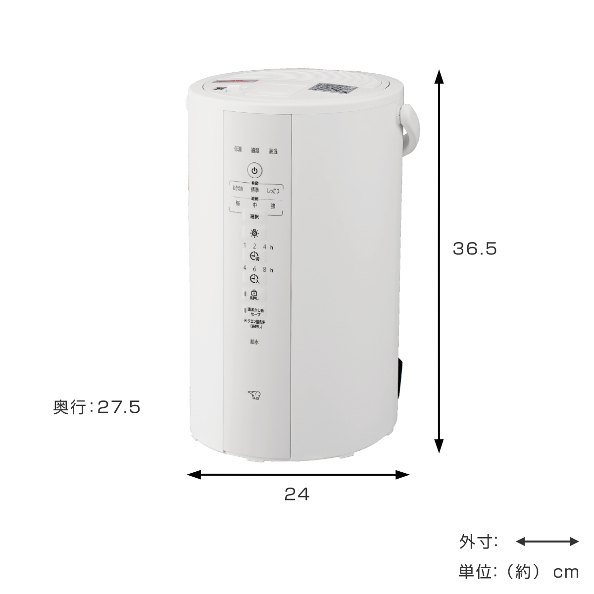 象印 加湿器 スチーム式 4L 広口容器 フィルター不要 ( 象印マホービン 長時間加湿タイプ 洋室13畳 和室8畳 寝室 ZOJIRUSHI EE-DF50 グレー ホワイト 蒸気 連続加湿8時間 チャイルドロック 定格加湿能力480ml ) 【ホワイト】 ホワイト