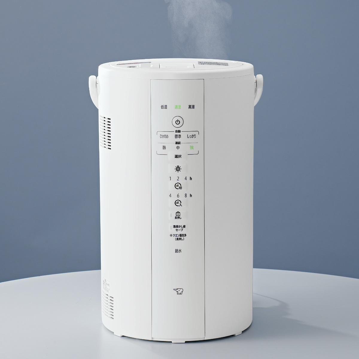 象印 加湿器 スチーム式 4L 広口容器 フィルター不要 ( 象印マホービン 長時間加湿タイプ 洋室13畳 和室8畳 寝室 ZOJIRUSHI EE-DF50 グレー ホワイト 蒸気 連続加湿8時間 チャイルドロック 定格加湿能力480ml ) 【ホワイト】 ホワイト