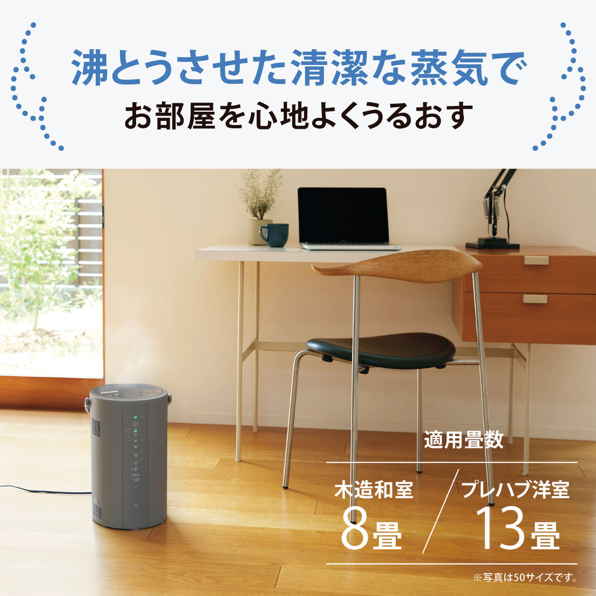 象印 加湿器 スチーム式 4L 広口容器 フィルター不要 ( 象印マホービン 長時間加湿タイプ 洋室13畳 和室8畳 寝室 ZOJIRUSHI EE-DF50 グレー ホワイト 蒸気 連続加湿8時間 チャイルドロック 定格加湿能力480ml ) 【ホワイト】 ホワイト