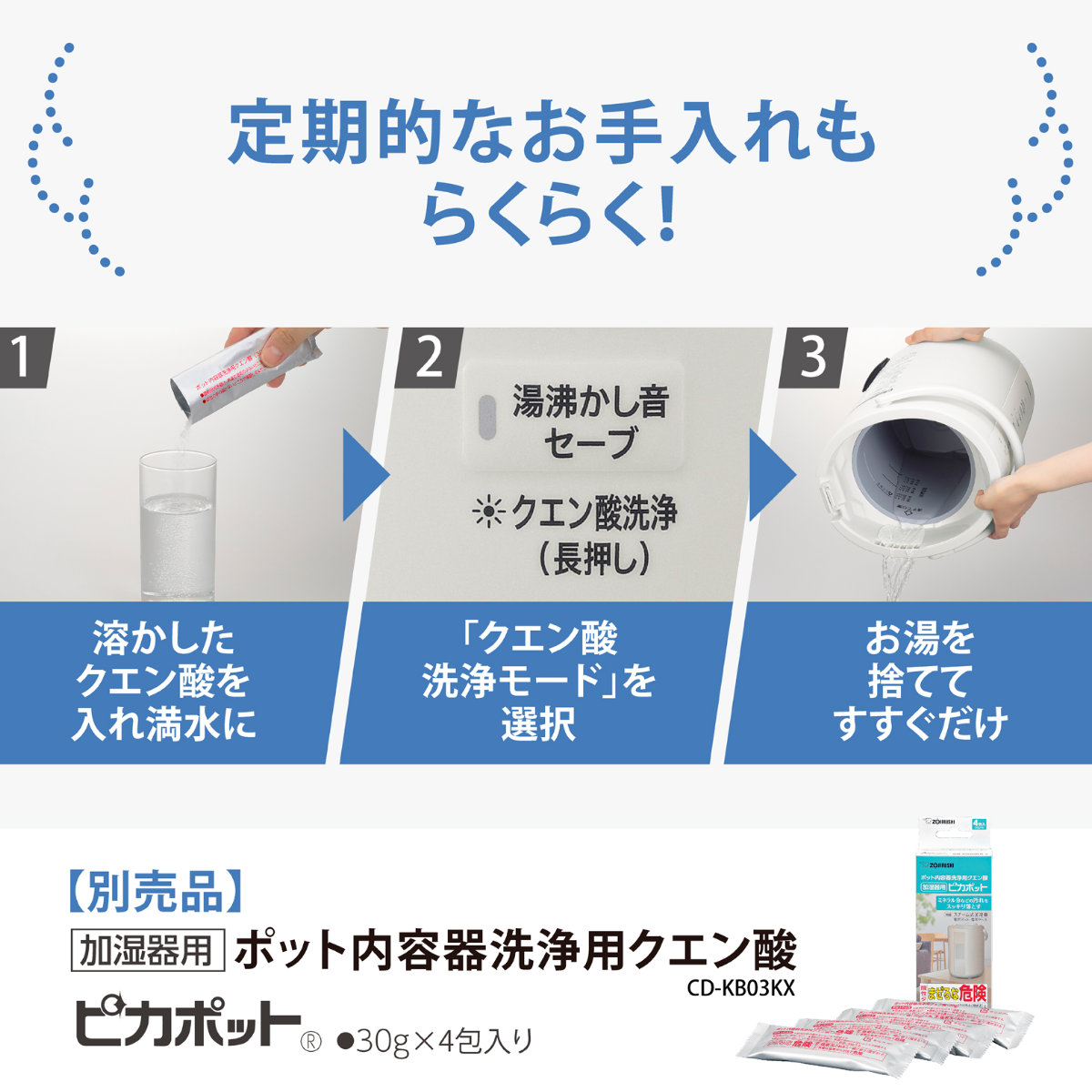象印 加湿器 スチーム式 4L 広口容器 フィルター不要 ( 象印マホービン 長時間加湿タイプ 洋室13畳 和室8畳 寝室 ZOJIRUSHI EE-DF50 グレー ホワイト 蒸気 連続加湿8時間 チャイルドロック 定格加湿能力480ml ) 【ホワイト】 ホワイト