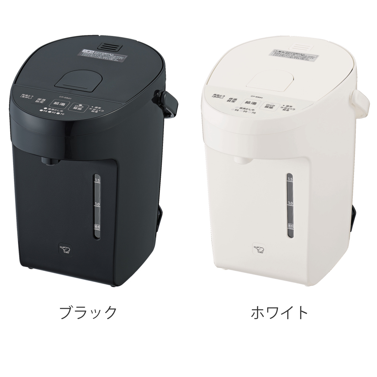 象印 マイコン電動ポット 2L マイコン沸騰 ( 象印マホービン ZOJIRUSHI 湯沸しポット 保温ポット 保温 2リットル 給湯ポット 湯沸かし器 温度設定 蒸気セーブ 時短 節約 お湯 沸騰 ) 【ブラック】 ブラック