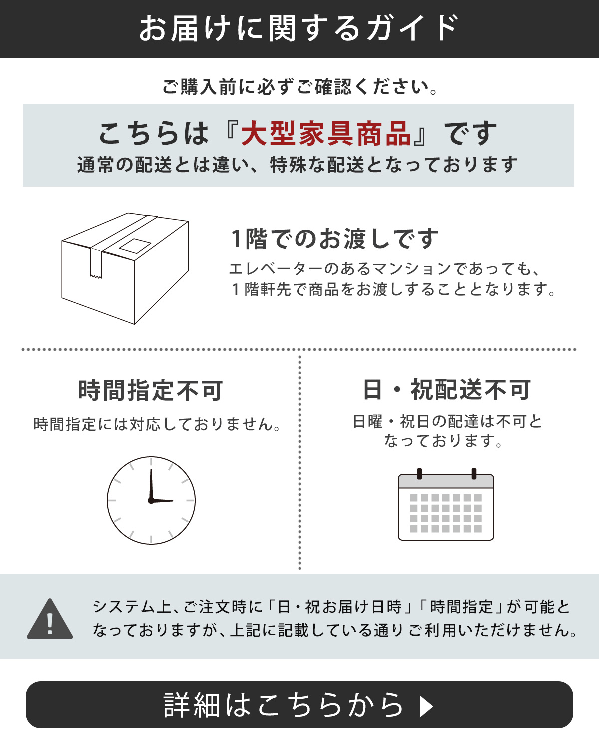 ミーティングテーブル 2WAY 高さ調節 幅180cm 奥行60cm 会議テーブル