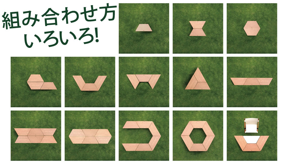 アーチテーブルの組み合わせ