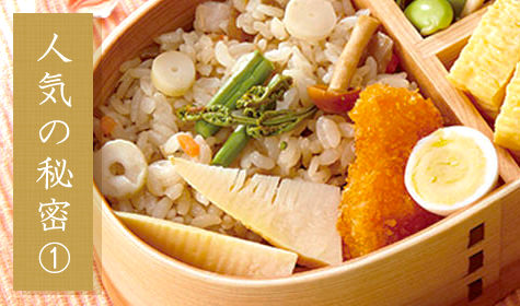 ご飯が美味しい