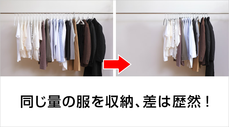 約1cmの薄さでたっぷり収納！
