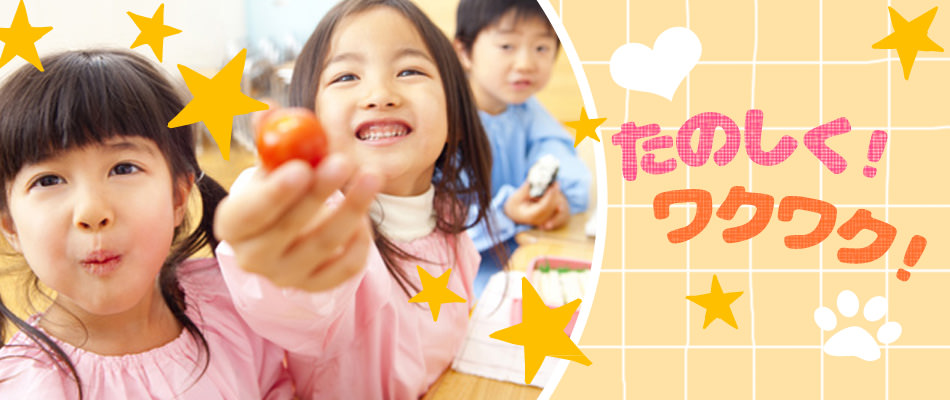 タイトル