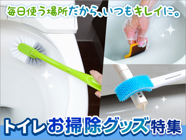 �g�C�����|���O�b�Y���W