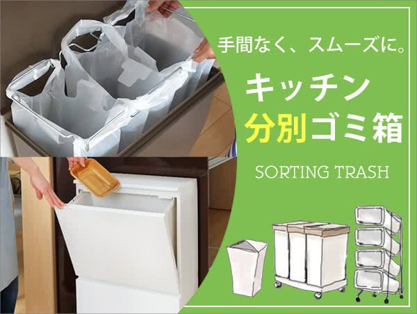 �L�b�`�����ʃS�~�����W