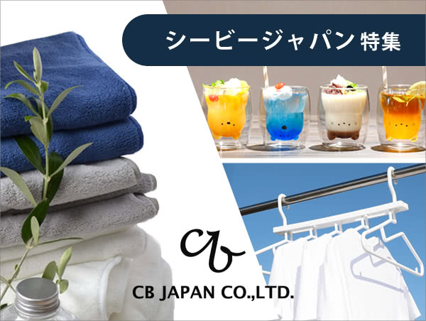 CB JAPAN�i�V�[�r�[�W���p���j���W