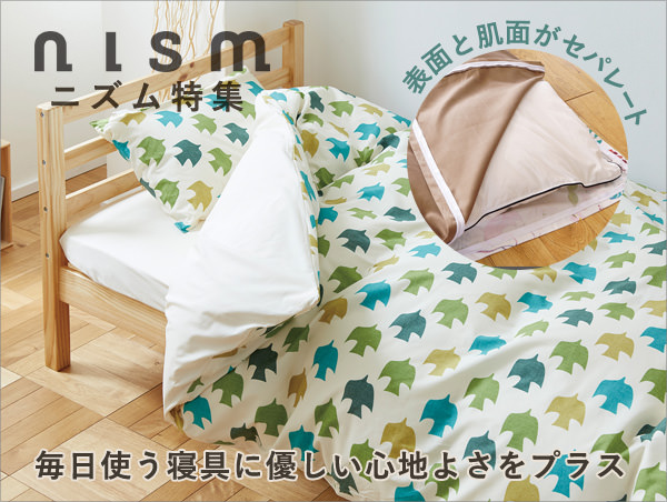 nism