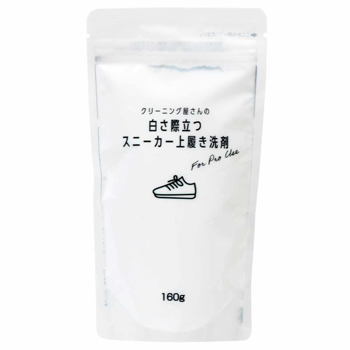 上履き洗剤 スニーカー洗剤 つけおき洗い 白さ際立つスニーカー 抗菌 防臭 洗濯機OK ホワイトニング ( 上靴 上履き 靴用洗剤 洗浄 消臭 運動靴 クリーニング屋さん 業務用 日本製 )