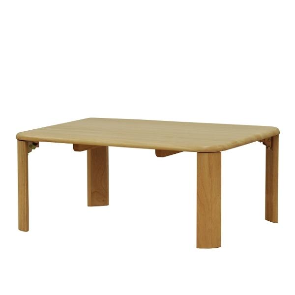 dショッピング |折りたたみ テーブル 幅75cm 角丸 木製 天然木 長方形 
