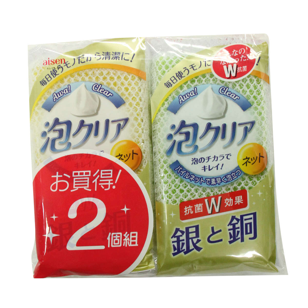 キッチンスポンジ 泡クリア ネットスポンジ 2個 横型 ( スポンジ 油汚れ 食器洗い ソフト ネット 抗菌 キッチン 台所スポンジ 食器用スポンジ W抗菌 銀 銅 食器用 クリーナー キッチン用スポンジ 食器スポンジ 泡立ち 長持ち )