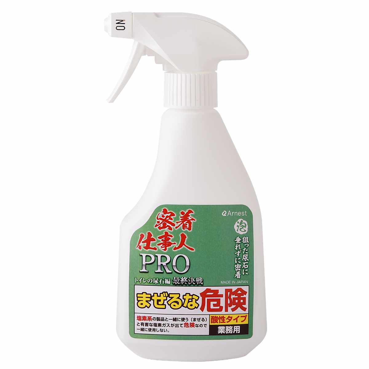 トイレ用洗剤 尿石除去剤 日本製 トイレ 洗剤 尿石用洗剤 強力 密着仕事人 ( トイレ掃除 クリーナー スプレー 400ml 尿石 密着泡 酸性 トイレ掃除グッズ 掃除 掃除用品 日用品 )