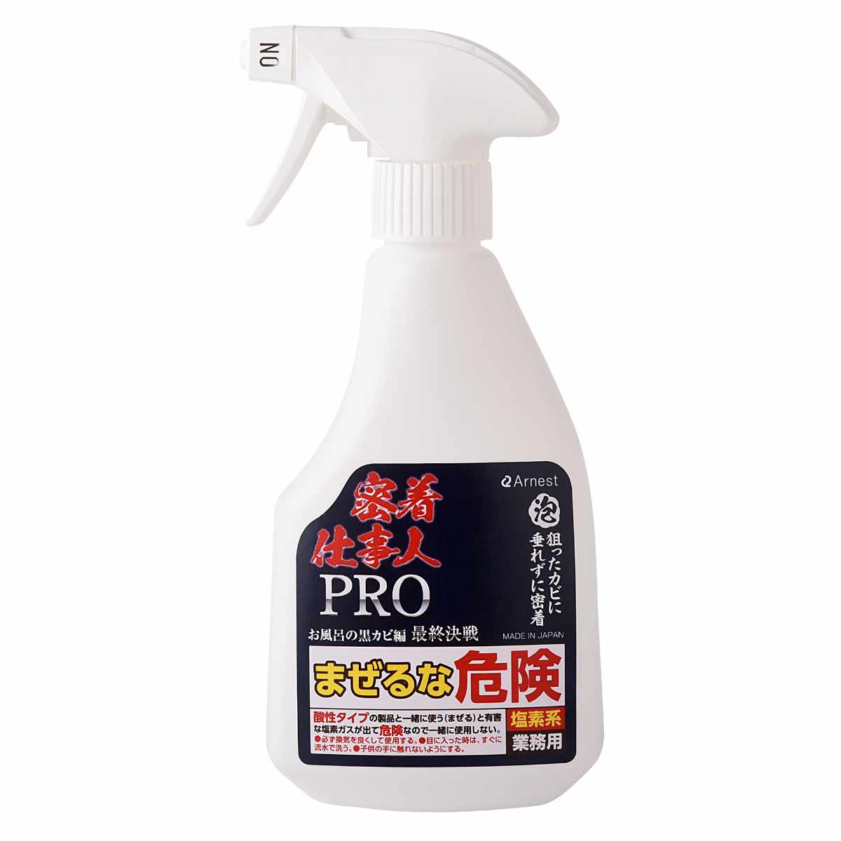 お風呂用洗剤 黒カビ カビ落とし 日本製 浴槽 洗剤 強力 密着仕事人 ( お風呂掃除 カビ クリーナー スプレー 400ml カビ対策 密着泡 アルカリ性 浴室そうじ お風呂 掃除 掃除用品 日用品 )