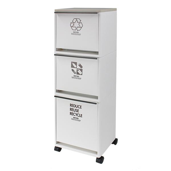 Dショッピング ゴミ箱 分別 3段 ワイド 資源ゴミ キャスター付き 引き出し 袋止め 3分別 約43l ごみ箱 ダストボックス おしゃれ スリム キッチン 台所 三段 収納 角型 くずかご ダストbox 約 45l 45リットル リビング カテゴリ ゴミ箱の販売できる商品