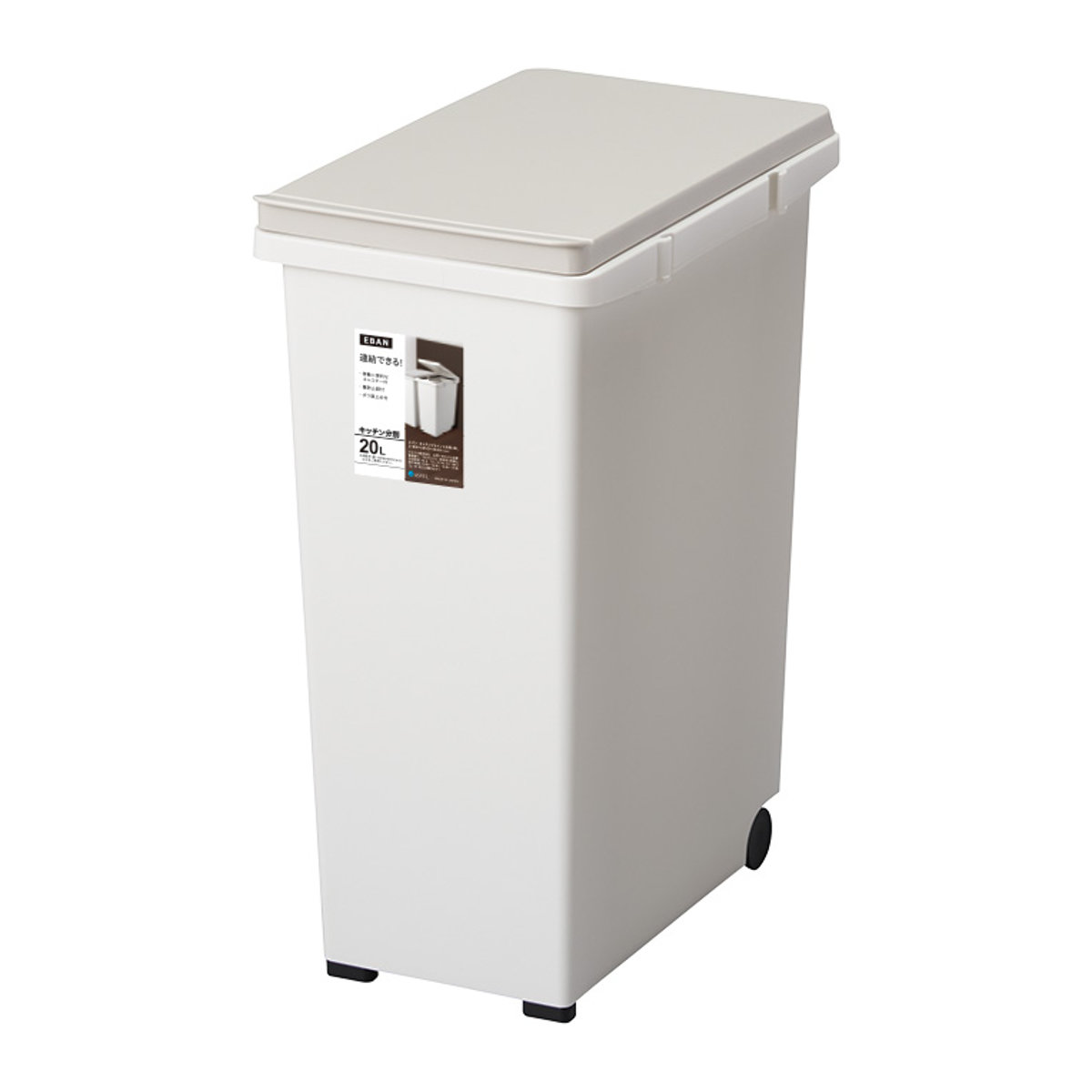 ゴミ箱 分別 20L キッチンジョイント スリム ペダル式 ( ごみ箱 20リットル 連結 キッチン 縦型 シンプル おしゃれ ふた付き キャスター付き EBAN 袋止め付き 袋が見えにくい ダストボックス ) 【グレー】 グレー
