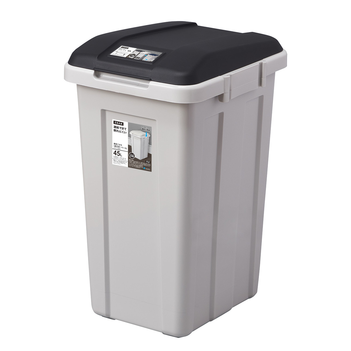 ゴミ箱 屋外 45L ジョイント分別ペール スリム ( ごみ箱 45リットル 外用 大きい カラーふた シンプル 分別 ふた付き 大容量 連結 袋止め付き 袋が見えにくい ダストボックス ) 【ブラック】 ブラック