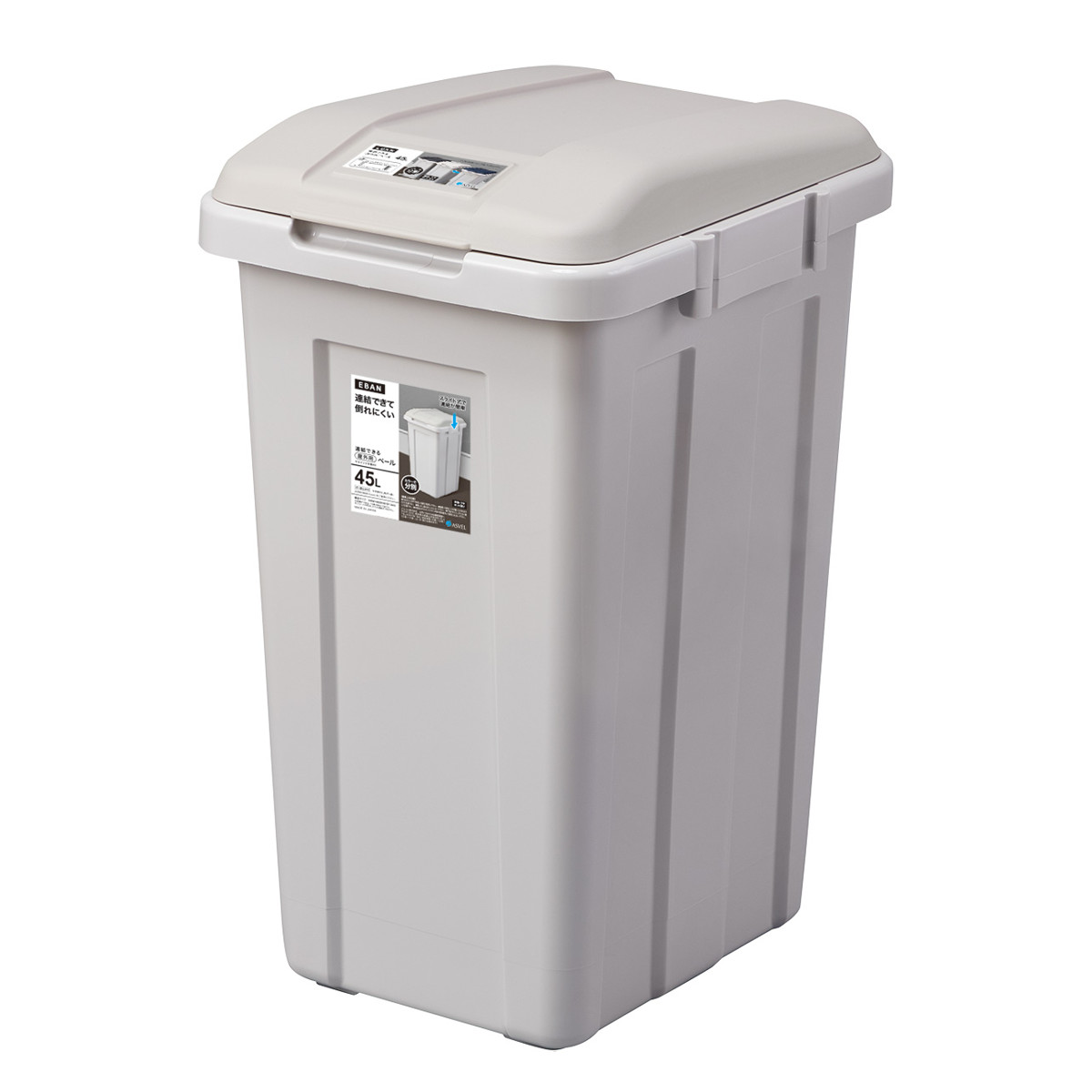 ゴミ箱 屋外 45L ジョイント分別ペール スリム ( ごみ箱 45リットル 外用 大きい カラーふた シンプル 分別 ふた付き 大容量 連結 袋止め付き 袋が見えにくい ダストボックス ) 【ライトグレー】 ライトグレー