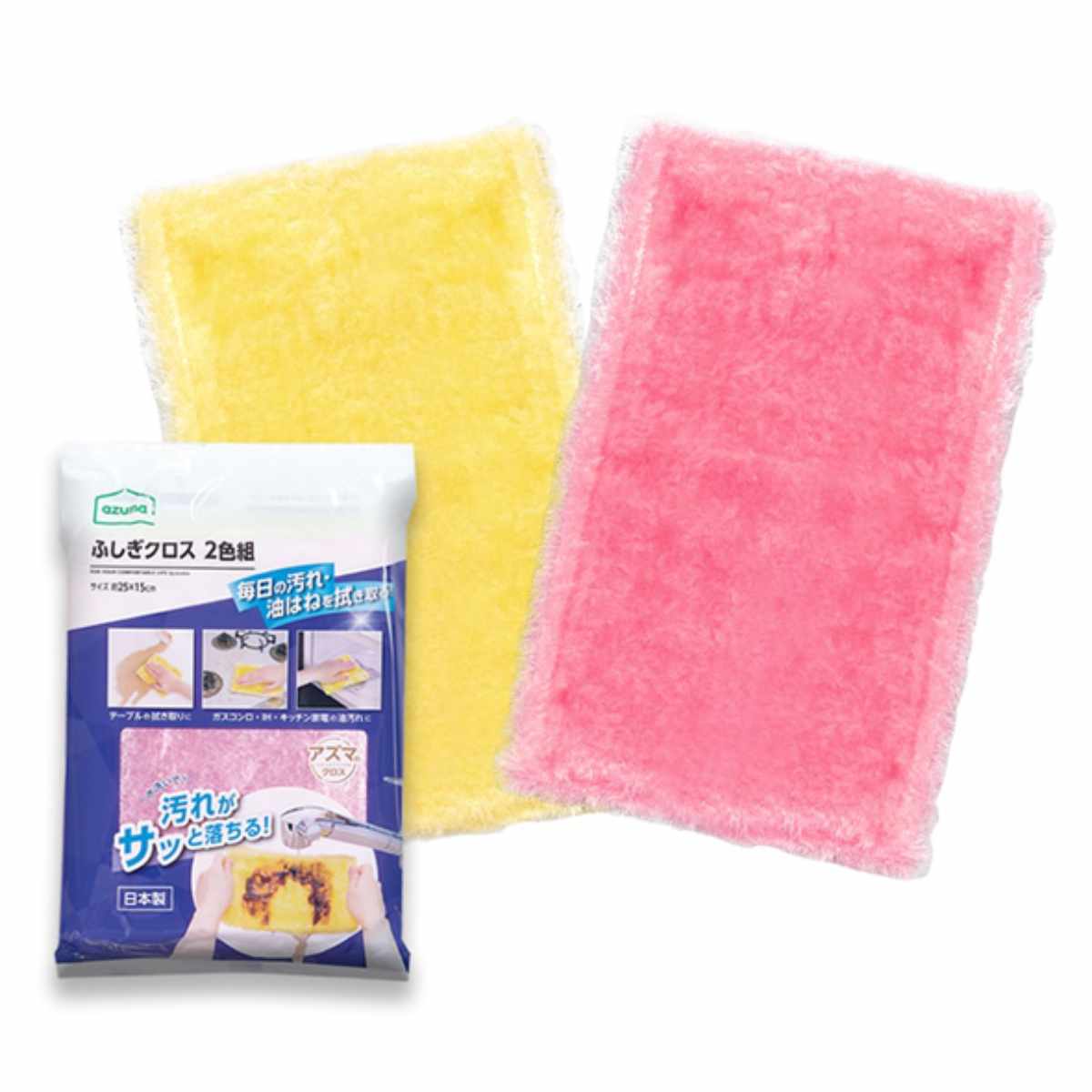 ふきん ふしぎクロス 2色組 キッチンクロス 吸水性 台所 台拭き ( ぞうきん 掃除 油汚れ 洗面台 吸水 無地 毛足が長い レーヨン繊維 掃除用品 掃除グッズ 掃除用クロス 日本製 )