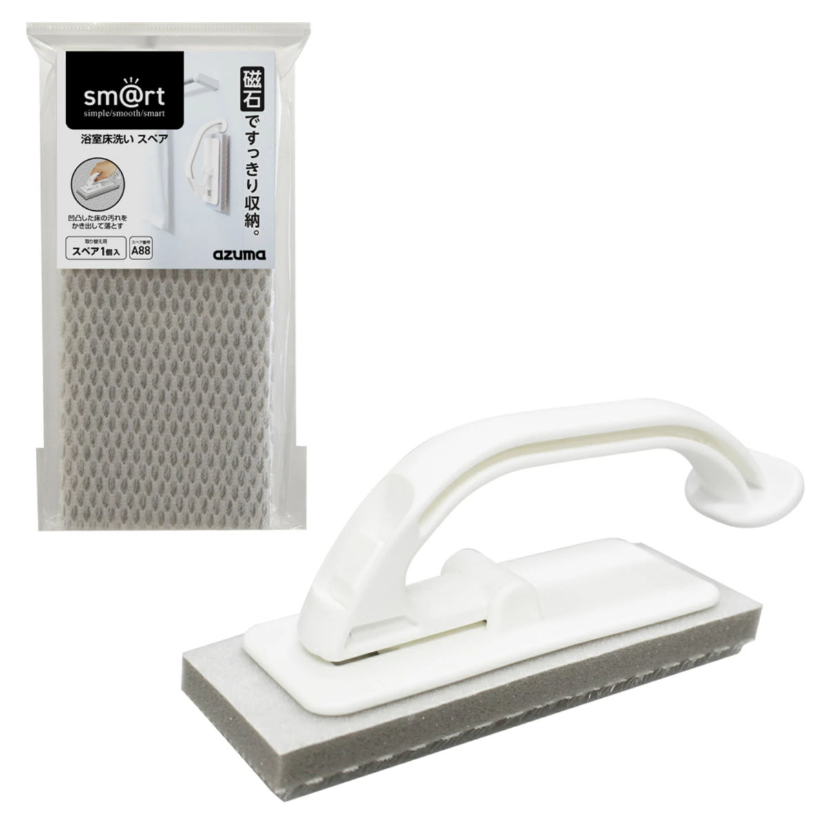 浴室床洗い+スペアセット お風呂掃除 清掃用品 ( お風呂ブラシ バスブラシ 風呂掃除 バス ブラシ ハンディ マグネット 浴室床 洗剤不要 磁石 バス用品 風呂床 お風呂 引っ付けて 収納 シンプル 壁面 浮かせる収納 )