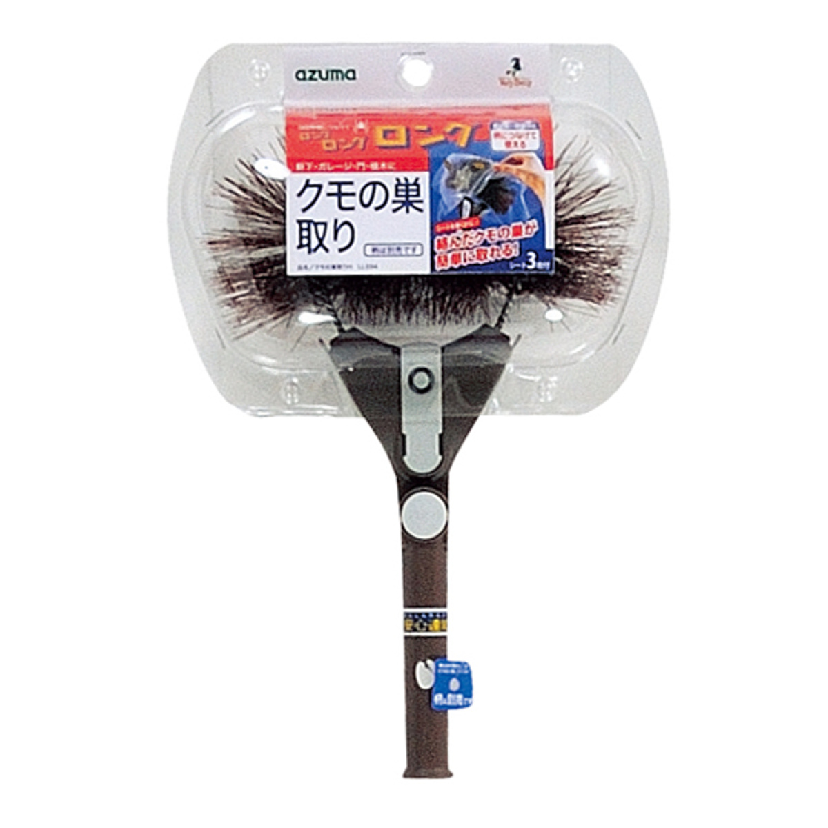 クモの巣取り ヘッドのみ 高所清掃シリーズ ホコリ取り ( ヘッド 柄別売り クモの巣 蜘蛛の巣 取り 払い 除去 クモの巣払い 掃除 清掃 高所 大掃除 蜘蛛の巣取り 外壁 ブラシ ほこり クモの巣取り棒 大掃除グッズ 便利 清掃用品 )