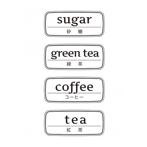 Dショッピング キッチンステッカー 4枚入り 貼ってはがせる 保存容器用シール ナチュラル ラベルシール ステッカー シール キッチン スパイスシール スパイスステッカー キッチンシール ボトルラベル スパイスボトル用 調味料用 調味料ラベル D カテゴリ