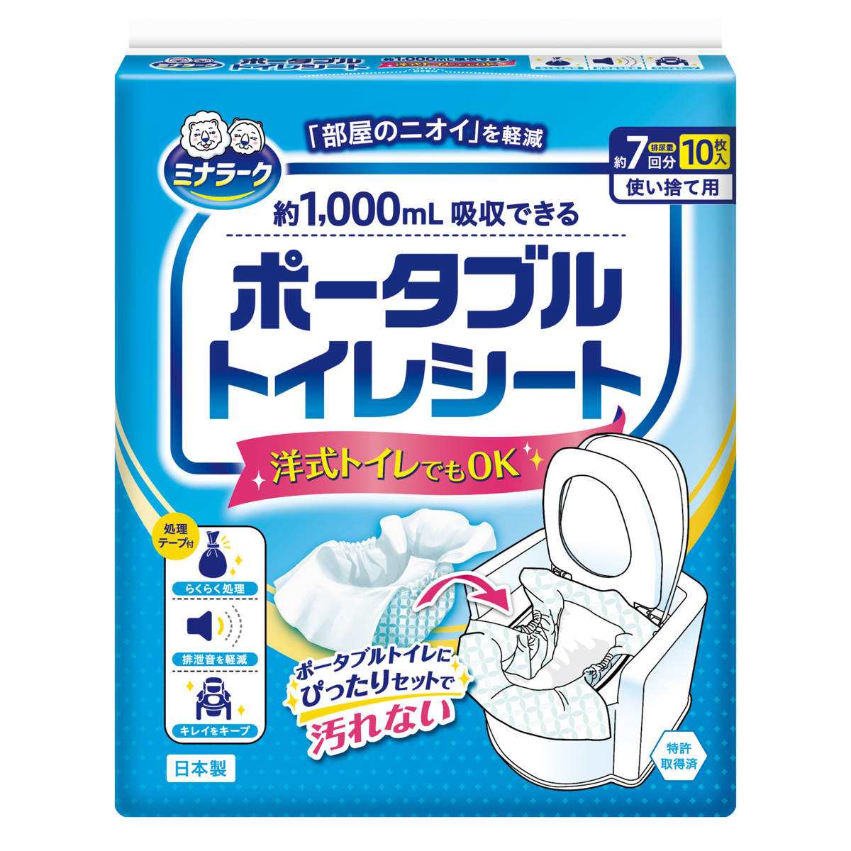 ポータブルトイレシート 10枚入り ミナラーク ( 介護用 トイレ ポータブルトイレ シート 使い捨て 排泄物 処理 簡単 強力消臭 災害用トイレ 汚物処理 処理袋 簡易トイレ用 携帯トイレ 非常時 非常用トイレ )
