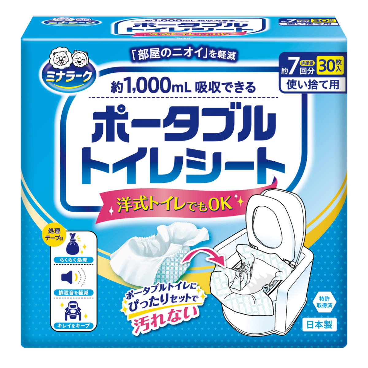 ポータブルトイレシート 30枚入り ミナラーク ( 介護用 トイレ ポータブルトイレ シート 使い捨て 排泄物 処理 簡単 強力消臭 災害用トイレ 汚物処理 処理袋 簡易トイレ用 携帯トイレ 非常時 非常用トイレ )