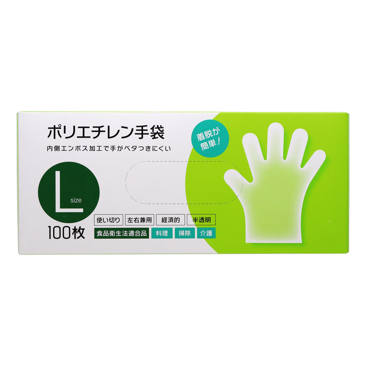 手袋 ポリエチレン手袋 100枚入り S M L 左右兼用 粉なし 半透明 ( 使い捨て 使い捨て手袋 100枚 調理 料理 掃除 作業 介護 園芸 耐油 PE手袋 パウダーフリー 粉無し 左右両用 エンボス ) 【L】 L