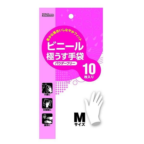 手袋 調理 用 「日本調理用手袋協会」と「CGマーク」について
