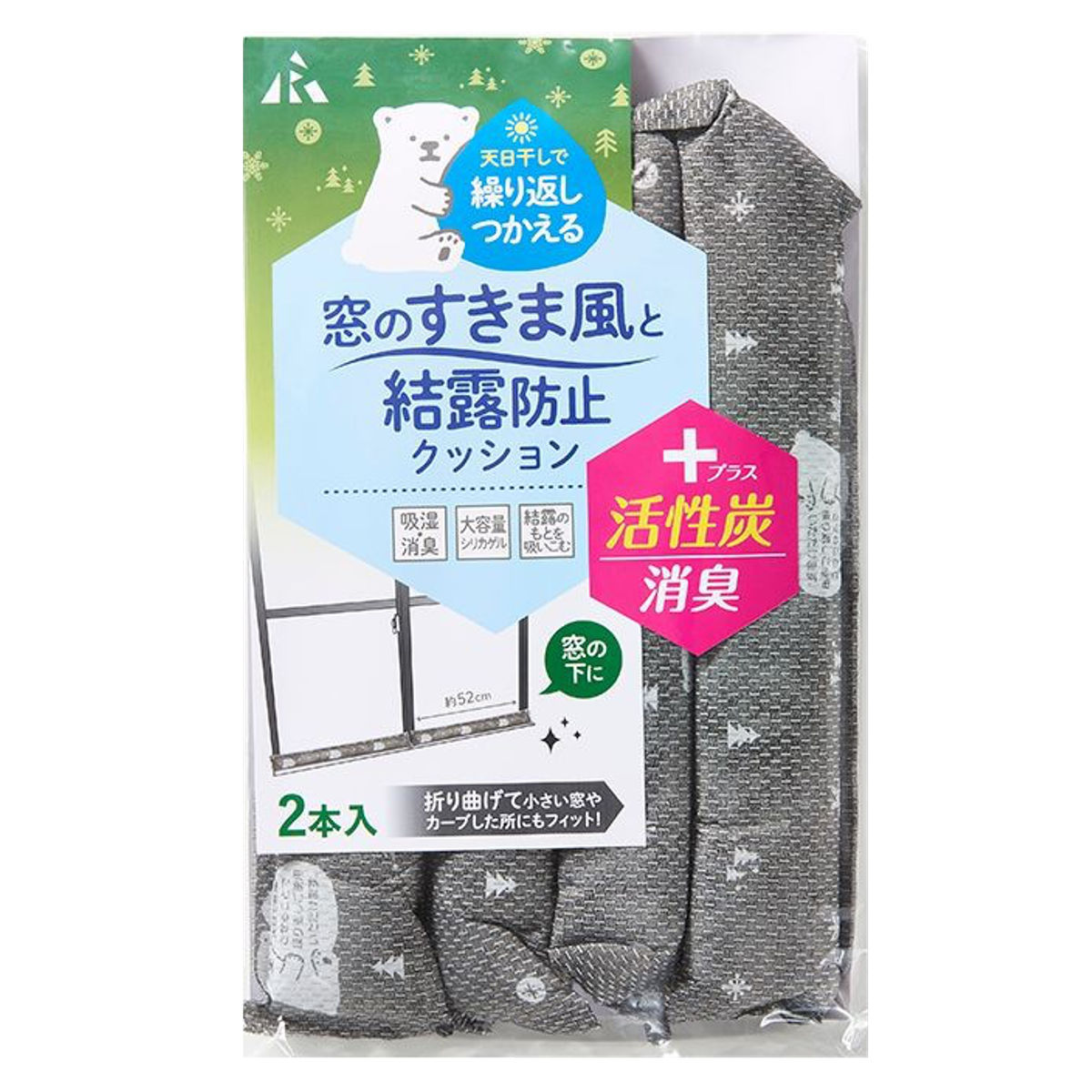 すきま風 結露 防止クッション 消臭 2本入り ( 寒さ対策 節電 結露防止 暖房 繰り返し使える 52cm 2本 季節用品 寒さ対策グッズ )