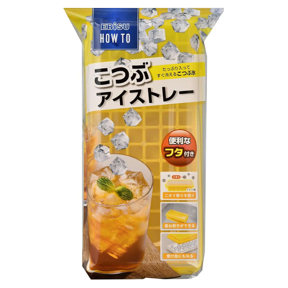 製氷皿 小粒氷 アイストレー 蓋付き ( 製氷器 製氷型 製氷トレイ 製氷トレー 氷 こおり フタ付き 日本製 プラスチック アイスキューブ トレイ トレー 小粒 小さい氷 スタッキング こぼれない 密閉蓋 )