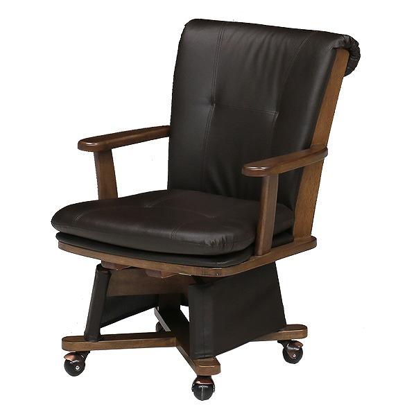 ダイニングコタツ用 ハイバック回転チェア ブラウン 回転式 ダイニング