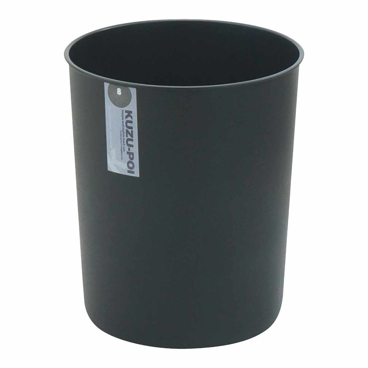 ゴミ箱 8L 12個セット クズポイ ( ごみ箱 8リットル ふた無し くず入れ コンパクト 12個 オフィス備品 寝室 シンプル ブラック アイボリー 日本製 備品 ) 【ブラック】 ブラック