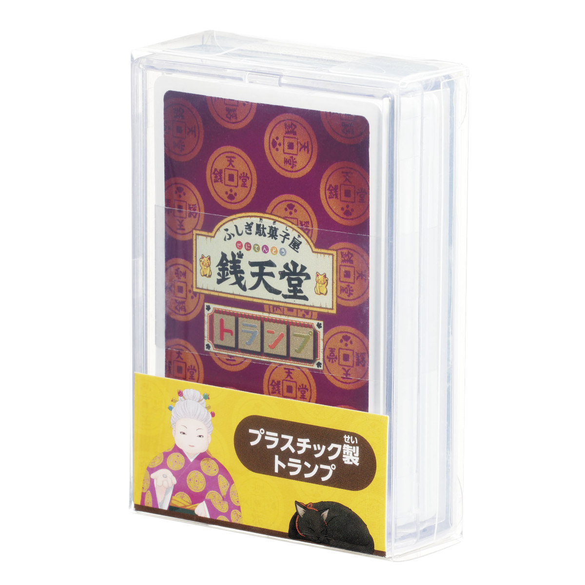 トランプ TVアニメ ふしぎ駄菓子屋銭天堂 （ カード - dショッピング