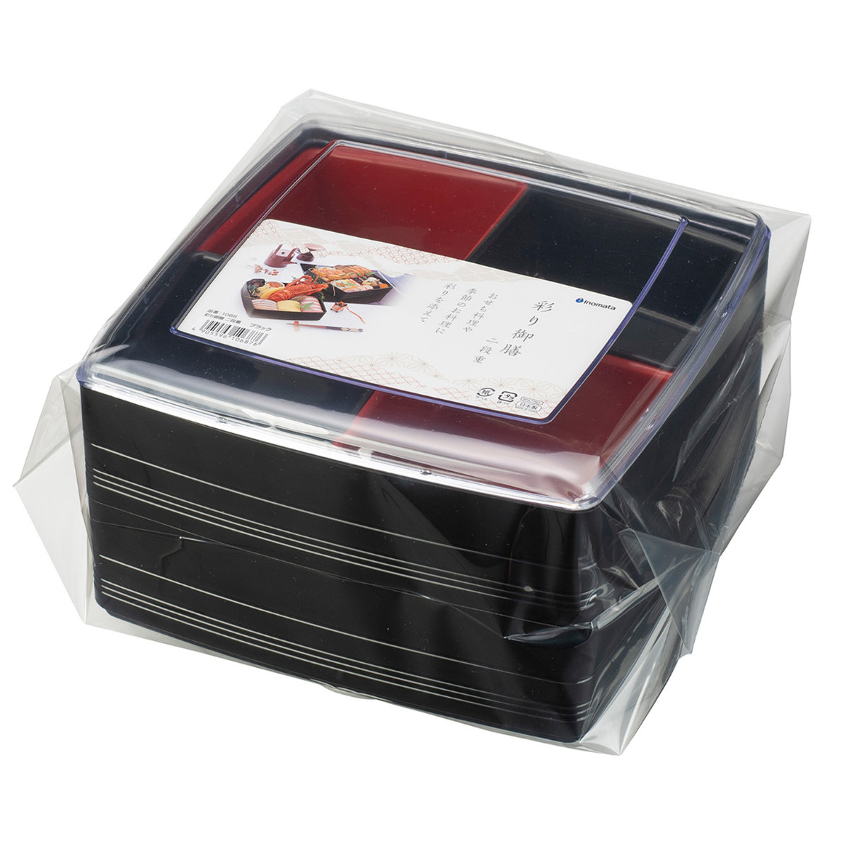 お重 彩御膳 2段 ( 御重 ファミリーランチボックス 和風 お正月 日本製 お重箱 4~5人 一段 仕切付き 中子付き 中子 無地 お弁当 入れ物 おせち 2段 シンプル オシャレ 上品 ) 【ブラック】 ブラック