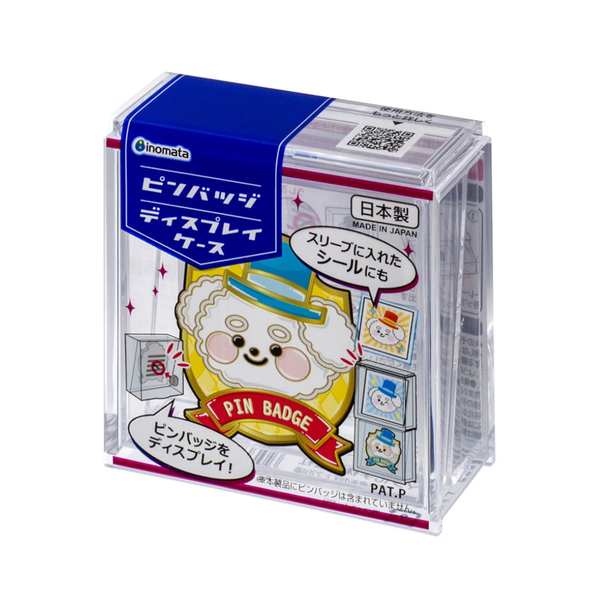 ピンバッジ ディスプレイケース 収納ケース 10個セット 6.7×6.9×3cm ( 収納 ケース ディスプレイ 飾る コレクション ボックス コレクションケース 見せる収納 ディスプレー 入れ物 入れ 収集 ガチャガチャ )