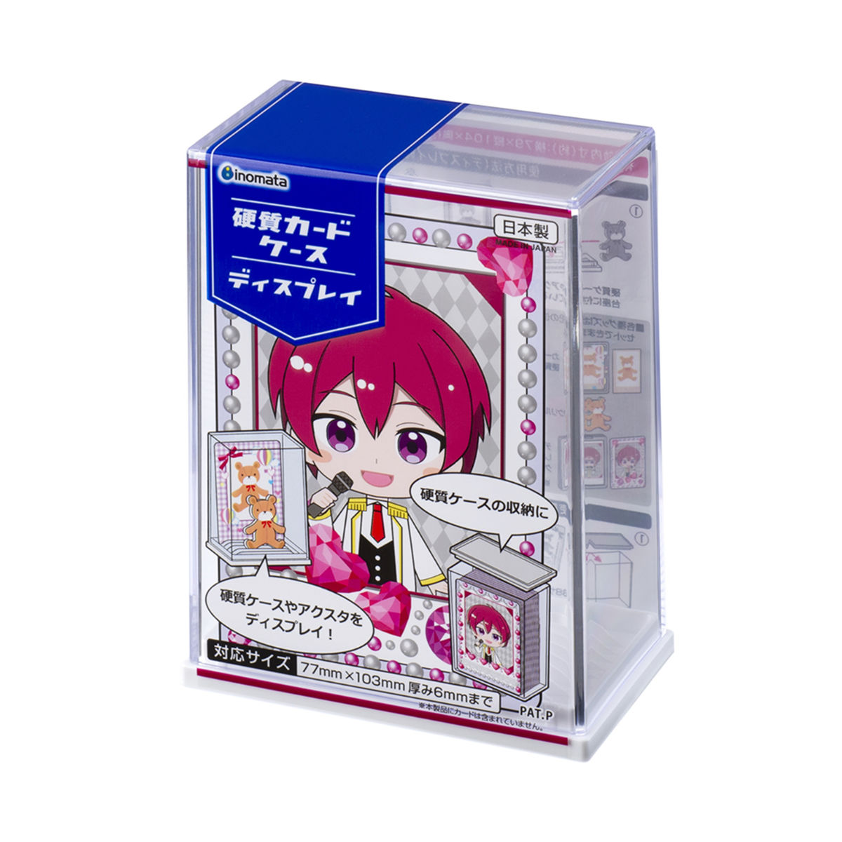 硬質カードケース ディスプレイ 収納ケース 10個セット 9×5.2×11.7cm ( 収納 ケース 飾る コレクション ボックス コレクションケース 見せる収納 ディスプレー 入れ物 入れ 収集 カード アクリルスタンド )