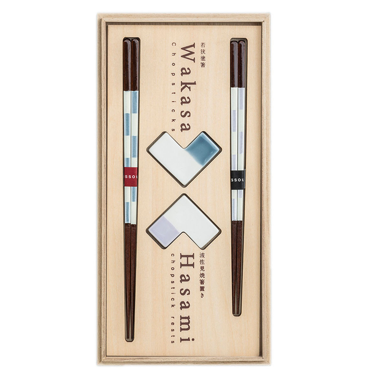 箸 桐箱箸置付夫婦箸 水彩市松 ( 夫婦箸 箸置き セット お箸 カトラリー 日本製 ギフト プレゼント 結婚祝い 祝い おしゃれ 和モダン )