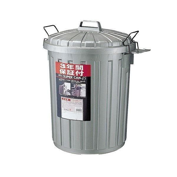 ゴミ箱 スーパーカン 45型 丸型 （ 屋外 ごみ箱 ダストボックス ふた付き くずかご 日本製 3年保証 高耐久 ）
