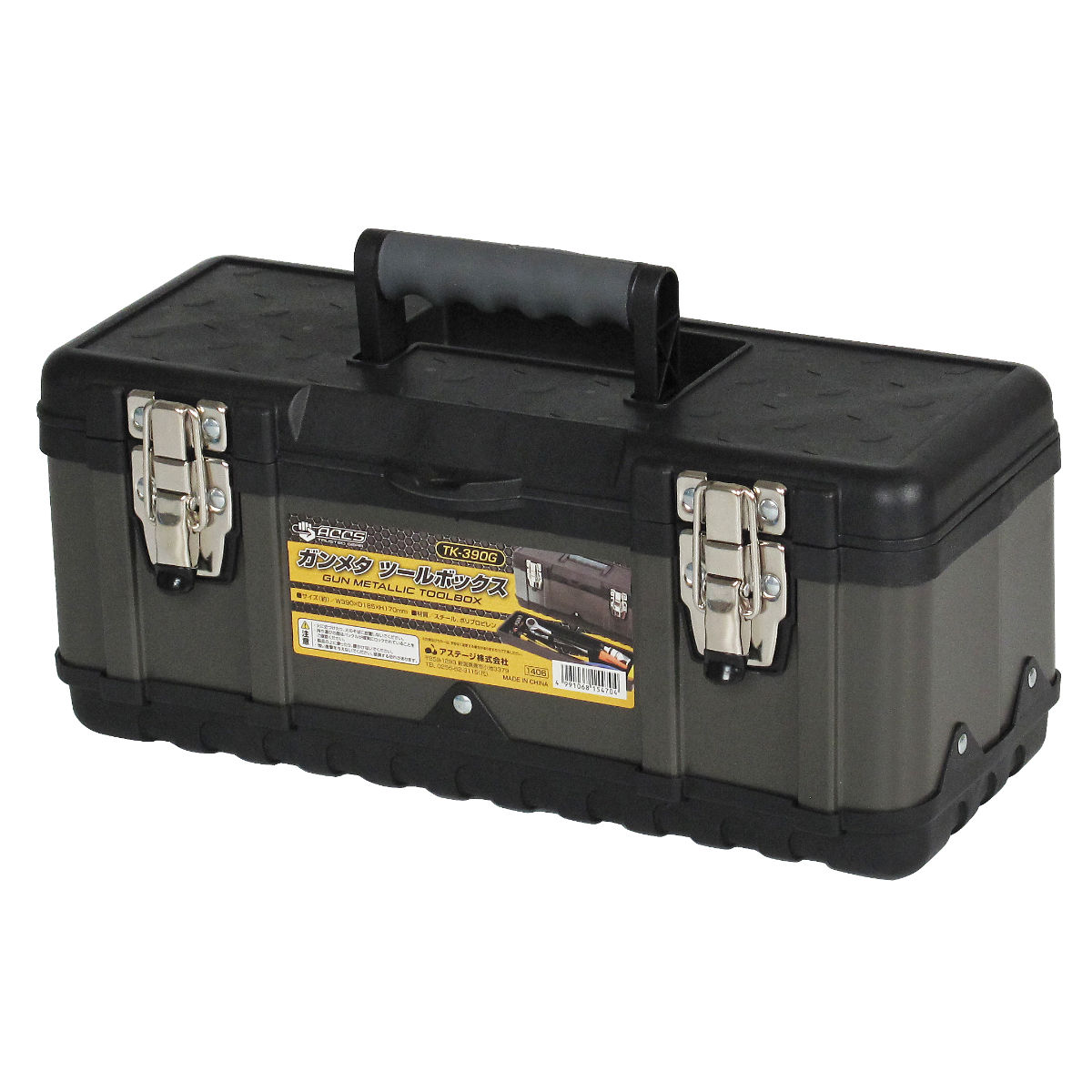 ツールボックス 幅39cm ガンメタ塗装 浅型トレー付き 工具箱 ( 収納ボックス 収納 ボックス ケース 道具箱 頑丈 丈夫 工具入れ 工具ケース トレー付き DIY 用品 道具 アウトドア キャンプ 小物入れ 小物収納 小物ケース )