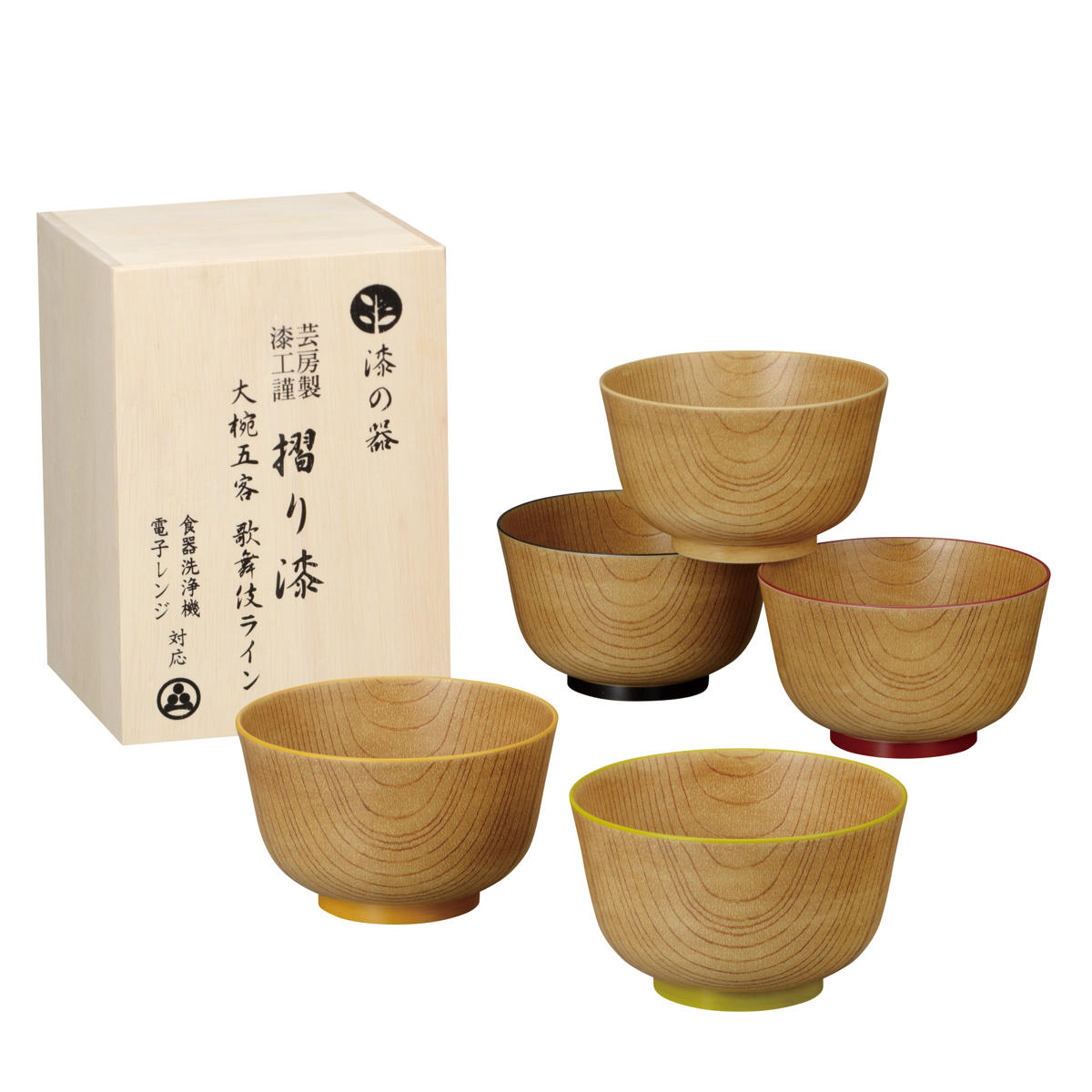 汁椀 漆の器摺り漆 大椀 歌舞伎ライン 5個入 ( 漆 電子レンジ対応 食洗機対応 BPAフリー 木製 丼物 どんぶり 丼 丼ぶり お椀 碗 おしゃれ シンプル プラスチック うどん そば 蕎麦 麺鉢 スープ 軽い 割れにくい )