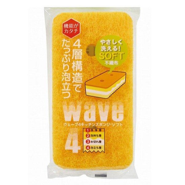 dショッピング |キッチンスポンジ 食器洗い 4層構造 泡立ち ウェーブ4キッチンスポンジ ソフト （ キッチン スポンジ 台所スポンジ  食器用スポンジ 食器洗いスポンジ 食器用 鍋用 穴あき クリーナー たわし キッチン掃除 キッチン清掃 日本製 ） | カテゴリ：キッチンの ...