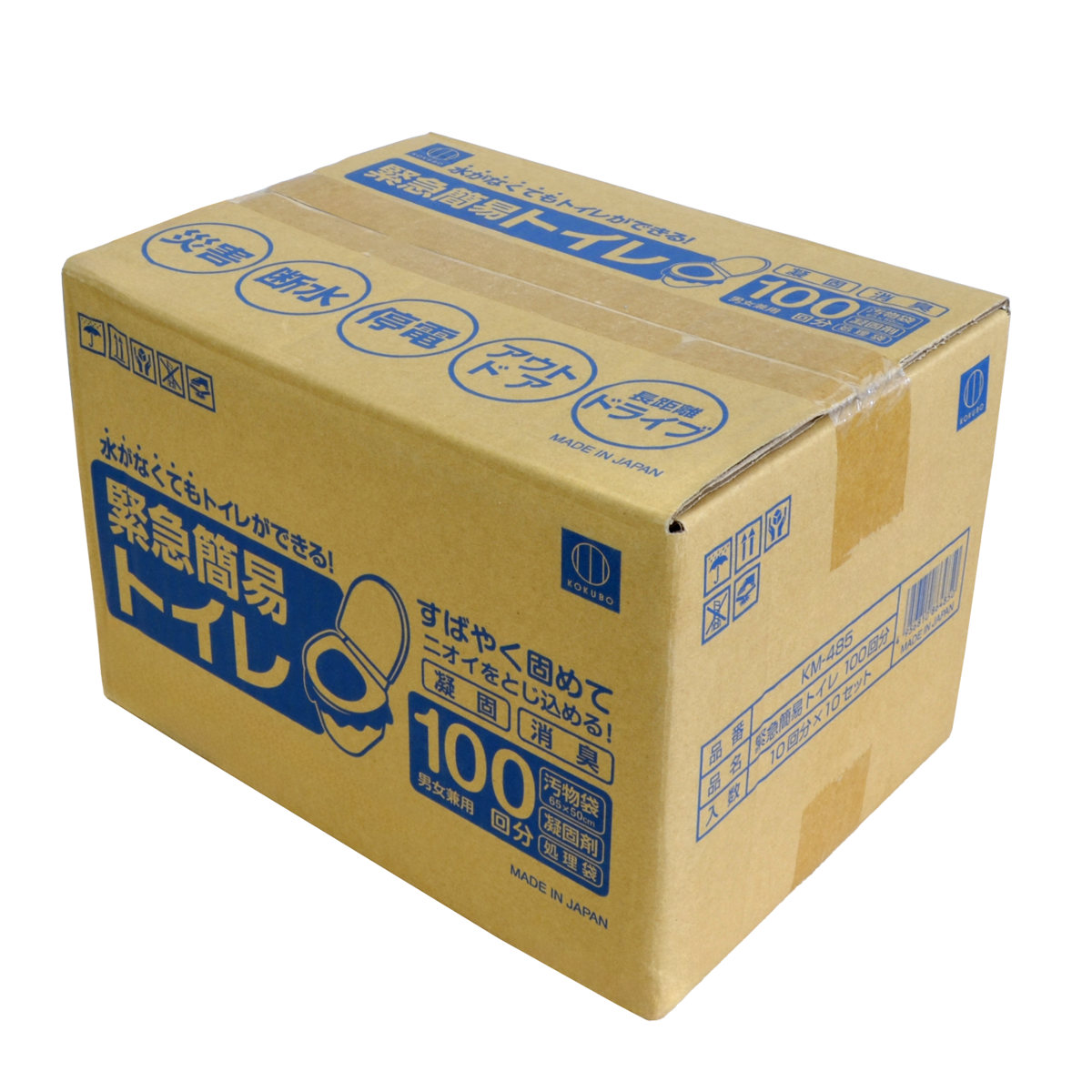 簡易トイレ 緊急簡易トイレ 100回分 箱入り 防災 ( 災害 トイレ 消臭 非常用 凝固剤 袋 非常時 緊急用 防災グッズ 大容量 簡易 携帯トイレ 非常トイレ 使い捨て 災害時 避難時 渋滞時 介護 日本製 個包装 )